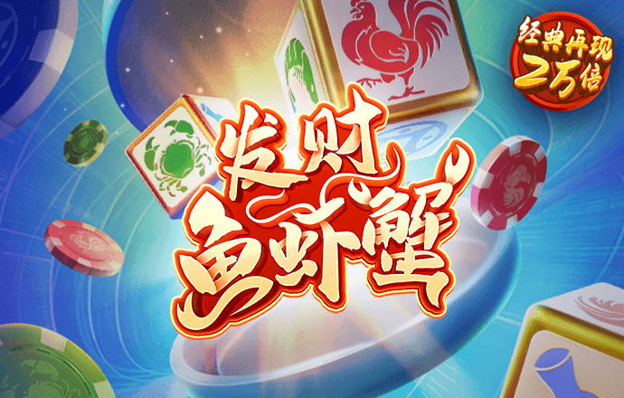 百姓彩票下载中心